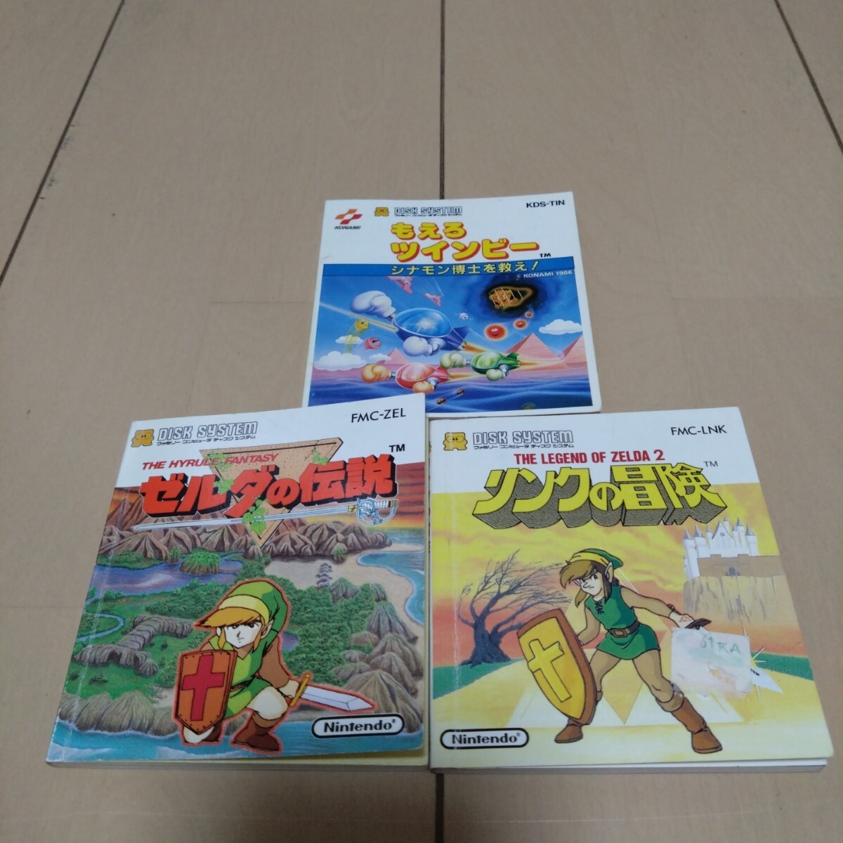 非売品 リンクの冒険 ディスクシステム書換え用 取扱説明書 未使用品 2025年最新】Yahoo!オークション -リンクの冒険 ディスク