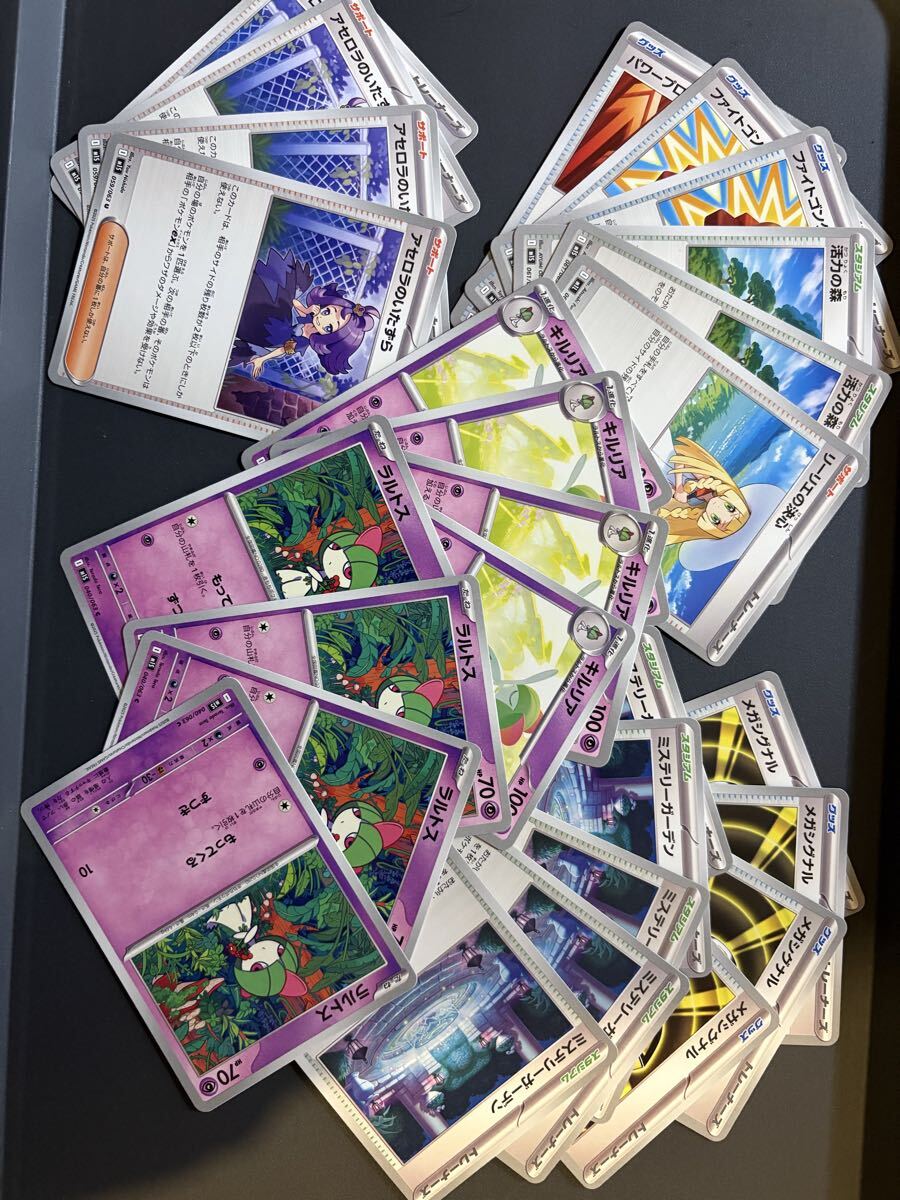 Yahoo!オークション -「ポケモンカード まとめ売り」の落札相場