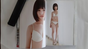 島崎 遥香 1st写真集「ぱるる、困る。」