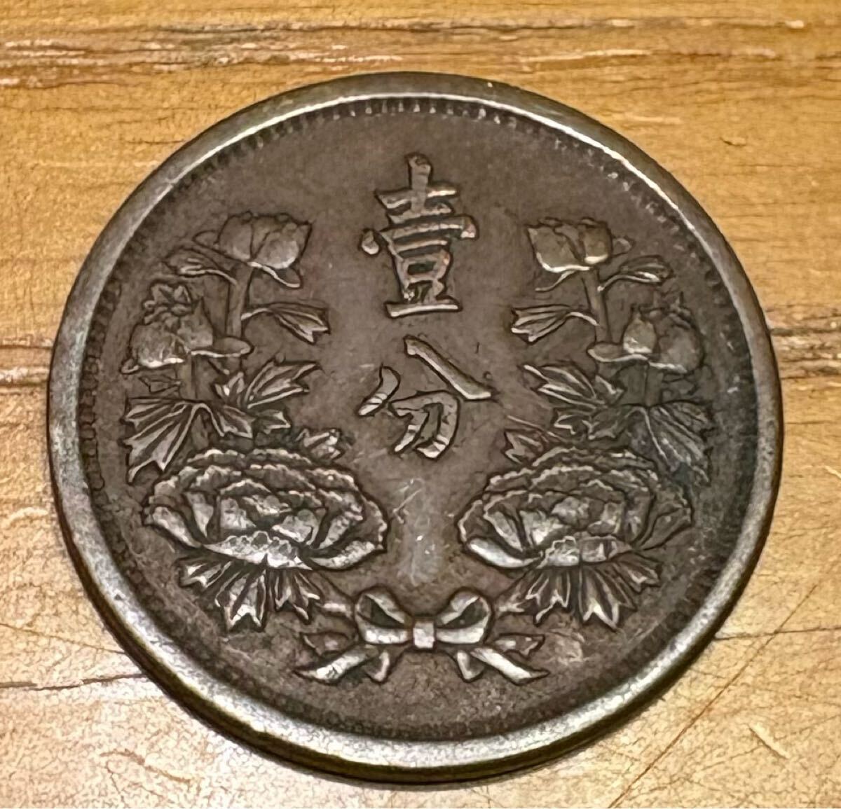 中国 壹分（1分）コイン 1×13枚 中国人民共和国 1分アルミ貨 1972年銘 第三版シリーズ貨幣 美品