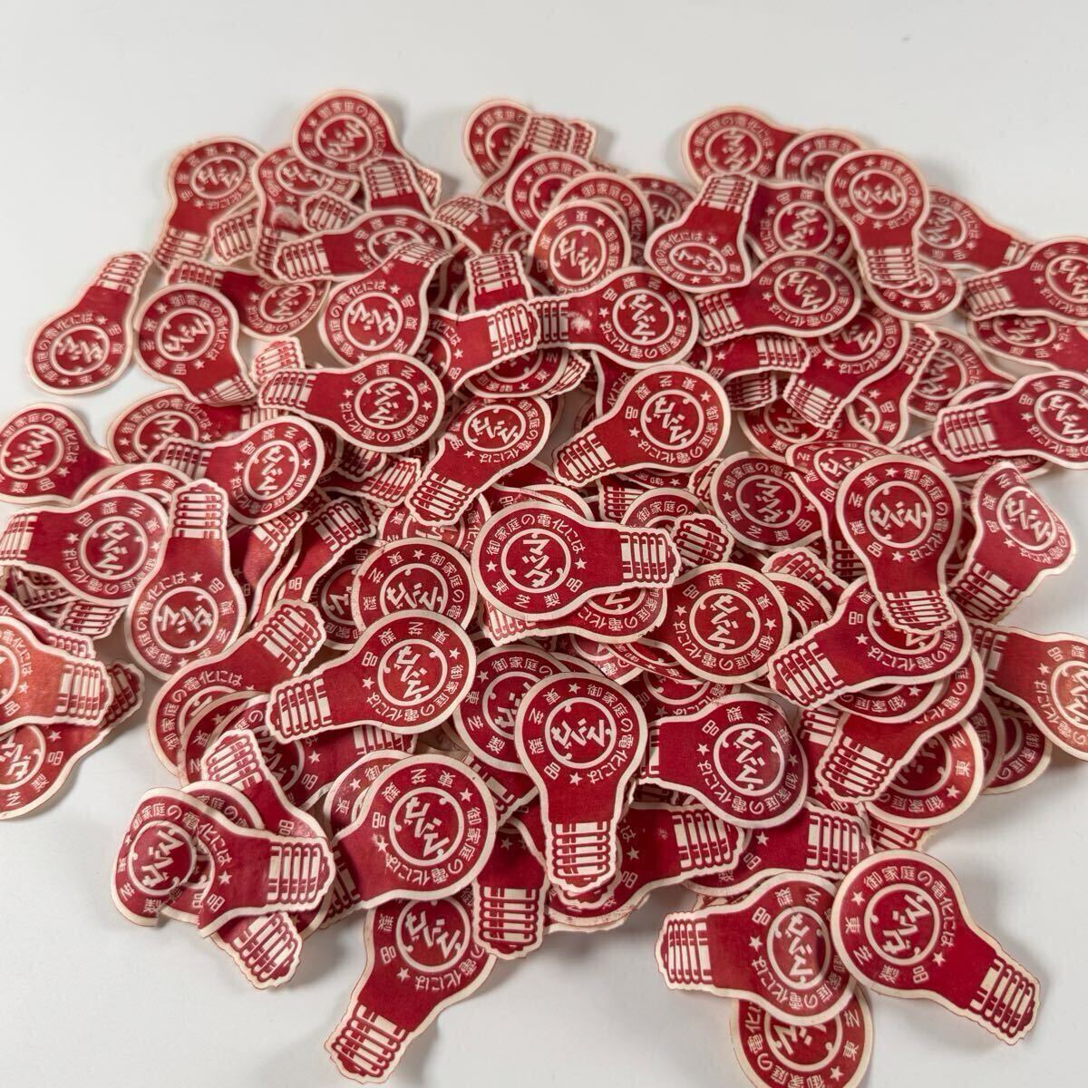 Yahoo!オークション -「マツダ電球」(アンティーク