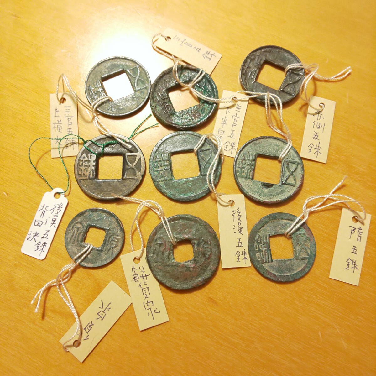 sunshine 中国 古文銭 五銖 110枚 sunshine 中国 古文銭 五銖 110枚 sunshine様専用 中国 古文銭 五銖