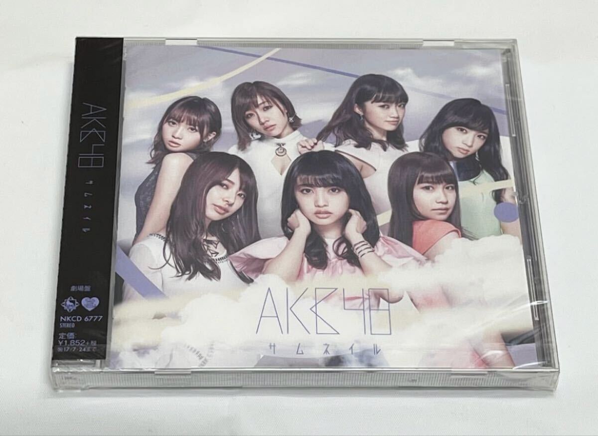 AKBアルバムセット AKB48公式サイト | ディスコグラフィー