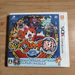 《中古品》妖怪ウォッチ2真打 動作確認済み