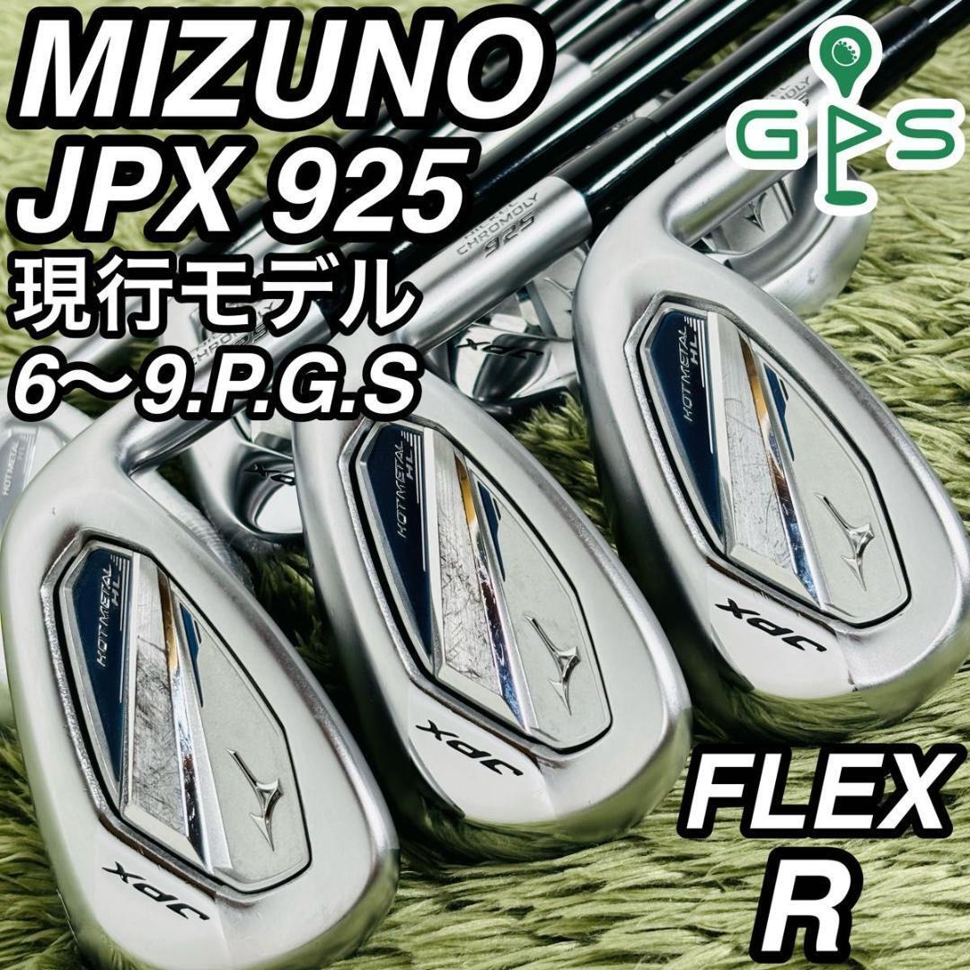 2025年最新】Yahoo!オークション -jpx 925 ホットメタル