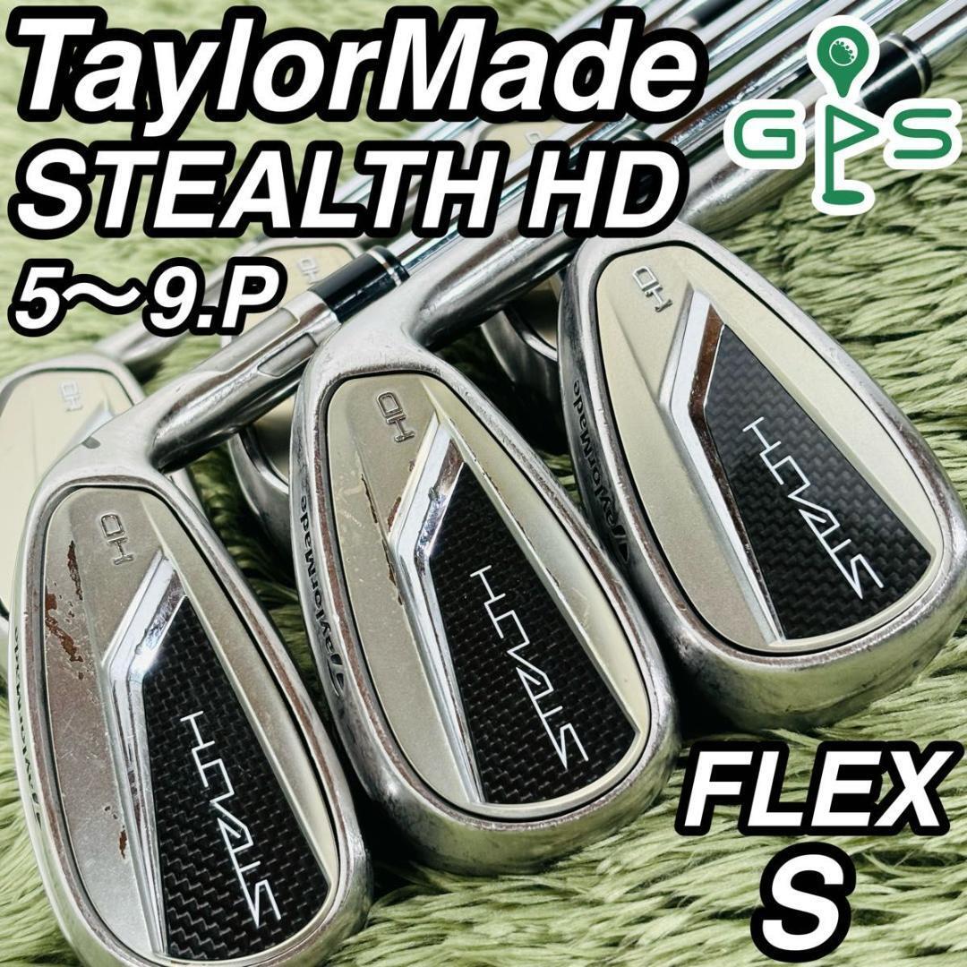 TaylorMade ステルスAW、SW TENSEI FREX-S 2本セット TaylorMade ステルスAW、SW TENSEI FREX-S 2本セット TaylorMade