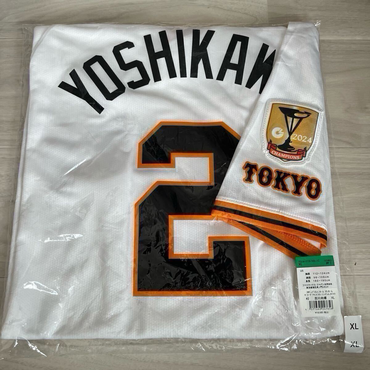 2025年最新】Yahoo!オークション -巨人(野球)の中古品・新品・未