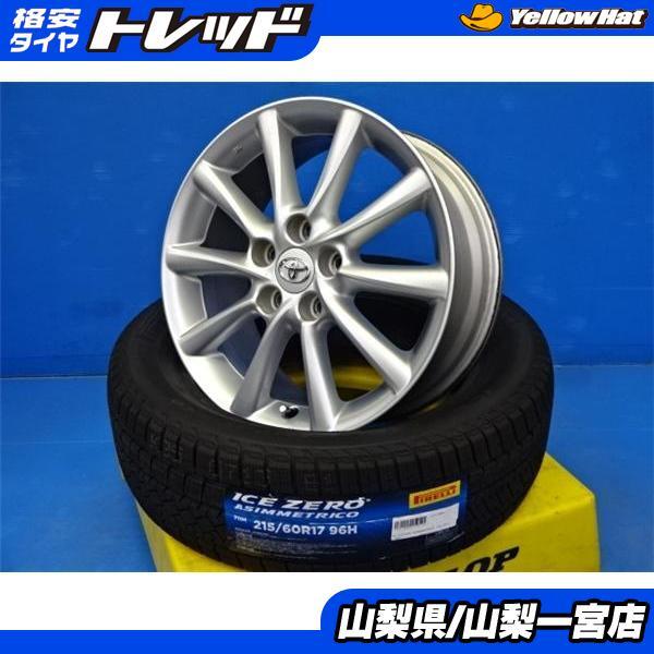 トヨタ純正 エスティマに使用 GOODYEAR2023年製 215/60/17 トヨタ 純正オプション ENKEI製 17in 7J +50 PCD114.3