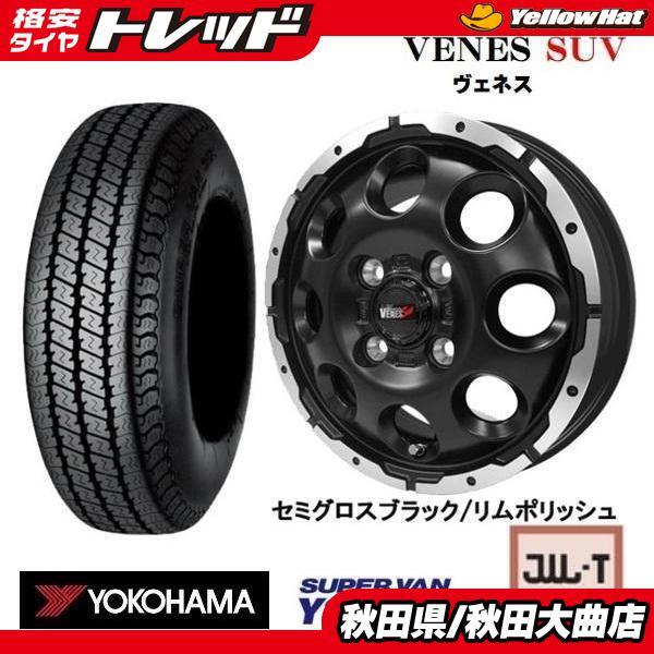 2025年最新】Yahoo!オークション -エブリイバンda17v(タイヤ