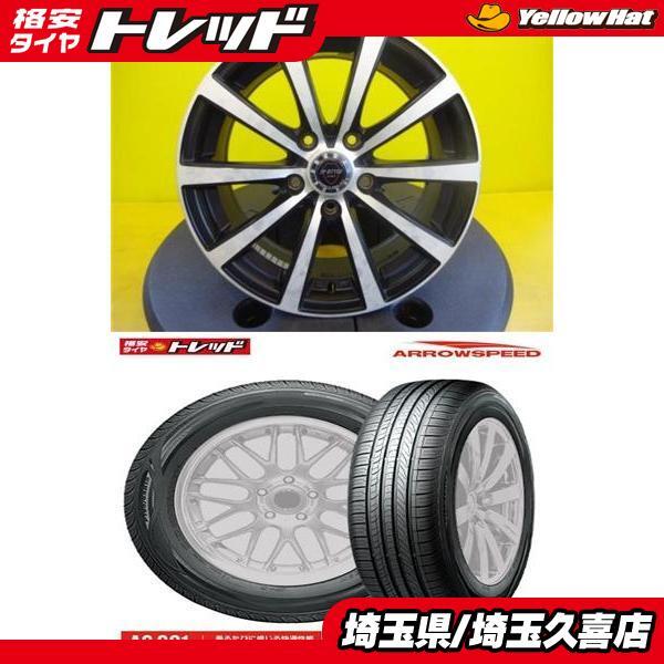 ジ*ン様 PREO 16インチ 中古タイヤホイール4本セット 205/55R16 2025年最新】Yahoo!オークション -205 55 r16 4本(5穴)の中古品