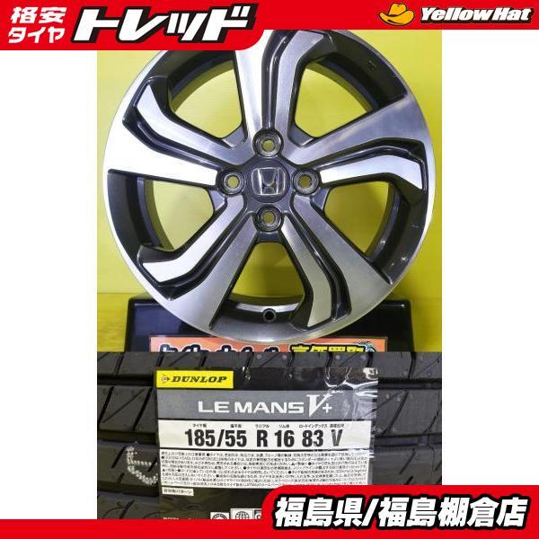 HONDAシャトルに使用 タイヤ+アルミ4本セット 2025年最新】ホンダ シャトル(Honda Shuttle) ホイールの