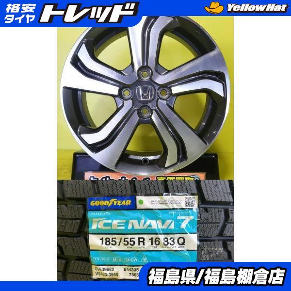 ホンダ 16インチ アルミホイールセット 185/55R16 2025年最新】Yahoo!オークション -185 55 16 ホンダの中古品