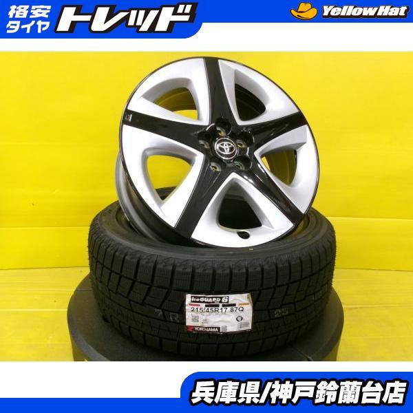トヨタ純正 30系プリウスで使用 ホイール 215/45-17 2025年最新】Yahoo!オークション -プリウス 30 純正 17インチ