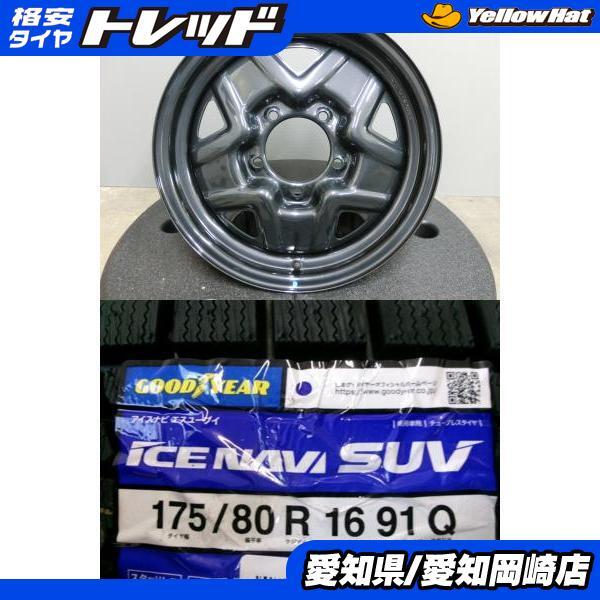 2025年最新】Yahoo!オークション -jb64 スタッドレスの中古品