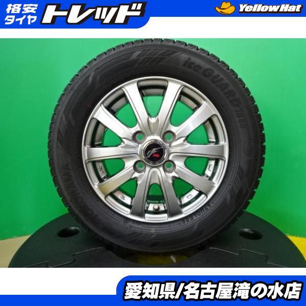 中古スタッドレス☆155/70R13 エブリイワゴン アトレー☆ 楽天市場】155／70r13 スタッドレス エブリイ ワゴンの通販