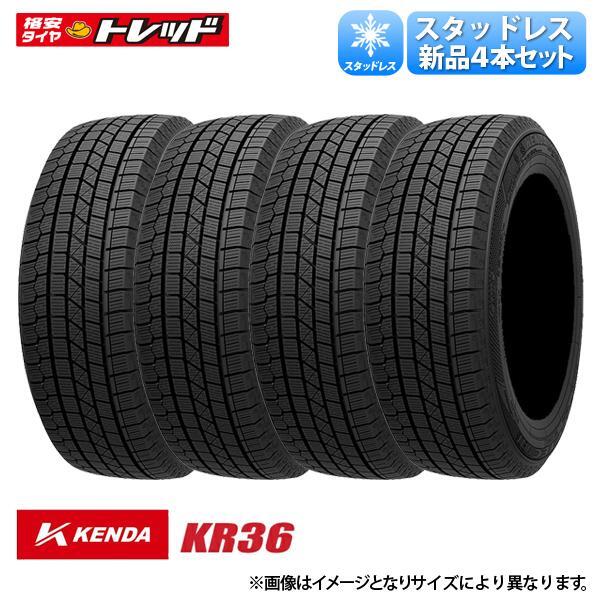 hi ☆最終値下げ！ 165/55R14 スタッドレス 楽天市場】165／55R14（スタッドレスタイヤ｜タイヤ）：タイヤ