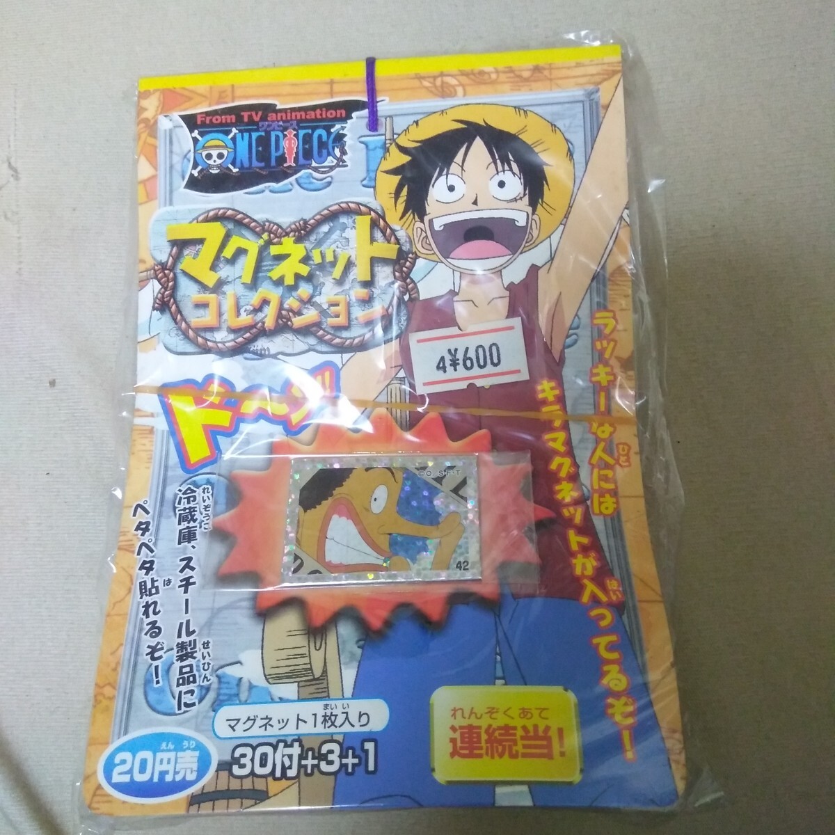 2025年最新】Yahoo!オークション - ONE PIECE(ら/わ行 作品別)の