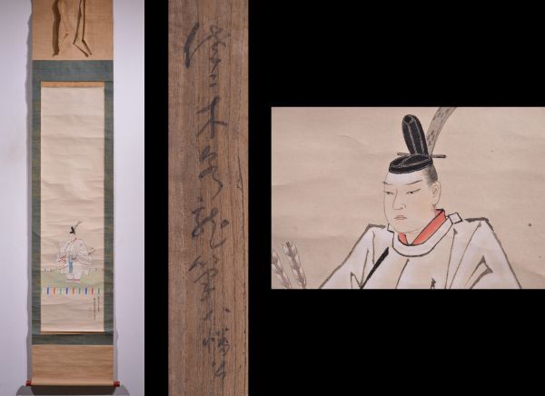アンティーク水墨画 江戸期 龍 捺印あり 在銘 オリジナル表装 掛け軸 2025年最新】Yahoo!オークション -龍 掛軸(日本画)の中古品