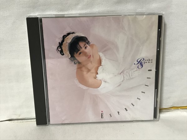 佐野量子 あなたの背中を見つめながら 佐野量子 あなたの背中を見つめながら LPレコード - えるえる