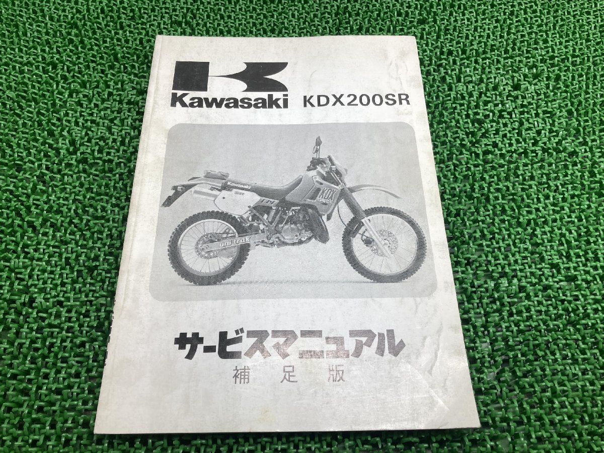 専用　カズ様 SD04 サービスマニュアルセット中古 Amazon.co.jp: カワサキ(Kawasaki)ゼファー1100サービス