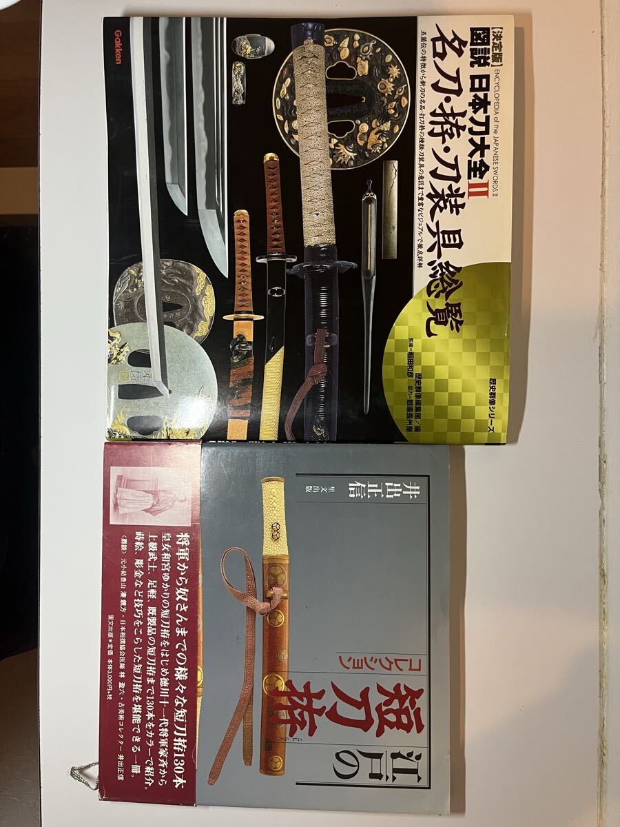 2025年最新】日本刀 - 美しい日本の伝統工芸品が揃う - Yahoo