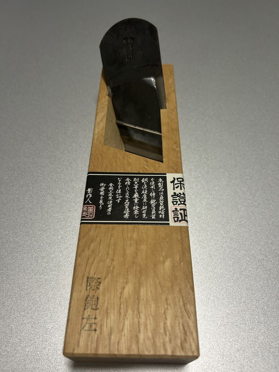 岩上虎　鉋 大工道具,鉋（かんな） | パワーツールセンターフジショップ