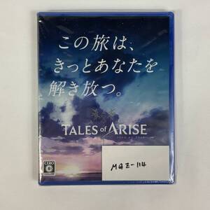Play Station4 プレイステーション4 PS4 BANDAI NAMCO TELES of ARISE テイルズ オブ アライズ 体験版 試供品