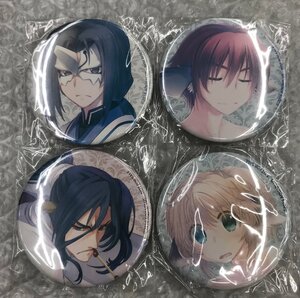 ※現状 内袋未開封 PS4/PS3/PS Vitaソフト うたわれるもの 二人の白皇 アニメイト購入特典 缶バッジ 4点セット ハクオロ グッズ SF57