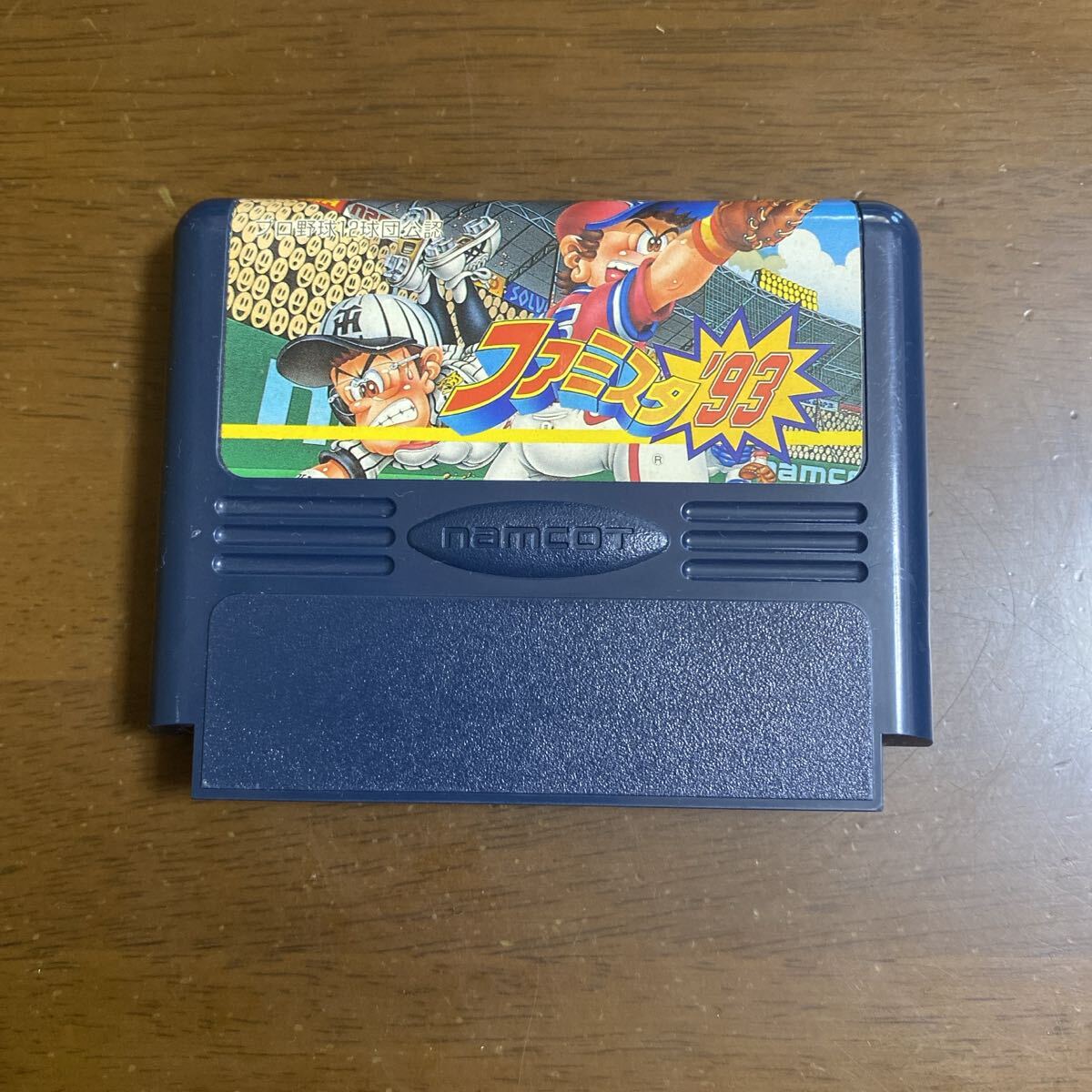 ファミコンカセットまとめ売り ファミコン カセット まとめ売り - メルカリ