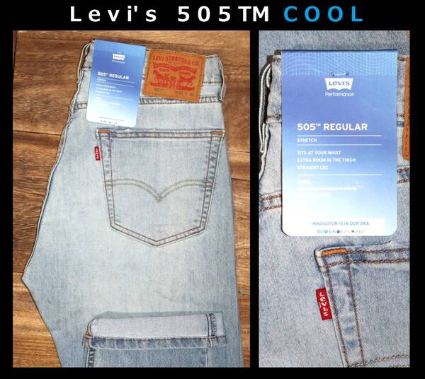送料無料 特価即決 【未使用】Levi's ★ 505TM COOL ストレート ストレッチ デニムパンツ (W31/L32) ★ リーバイス 00505-2374 通気 吸湿