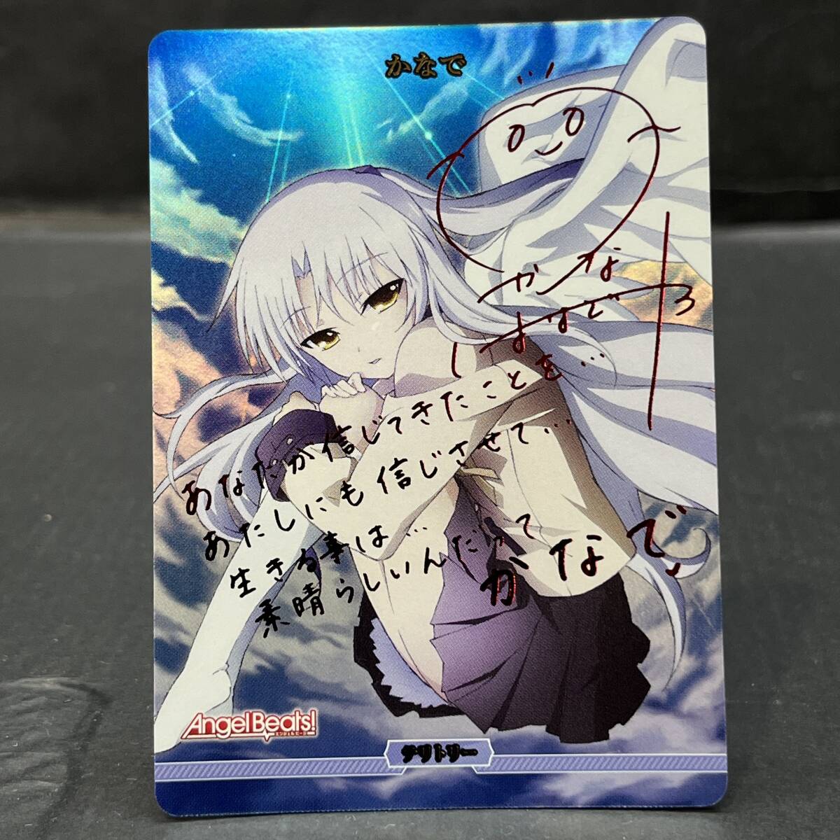 ヴァイスシュヴァルツangel beats! サイン Yahoo!オークション -「angel beats サイン」の落札相場・落札価格