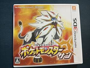 3DS ポケットモンスター サン カビゴンGX 001/SM-P プロモ付き