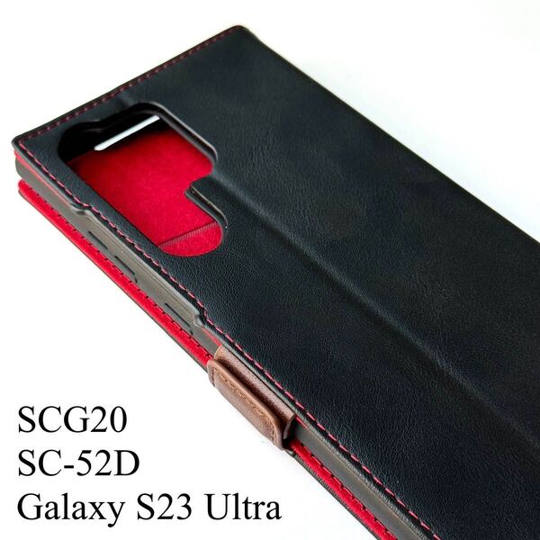 Galaxy S23 Ultra(SC-52D/SCG20)用レザーケース★サイドマグネット付★スタンド機能付★カード入付★エレコム