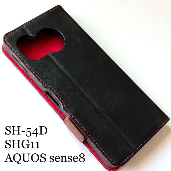 AQUOS sense8(SH-54D/SHG11)用レザーケース★サイドマグネット付★スタンド機能付★カード入付★エレコム