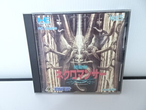 送料無料 PCエンジン HuCARD『邪聖剣ネクロマンサー』中古 ゲーム ソフト
