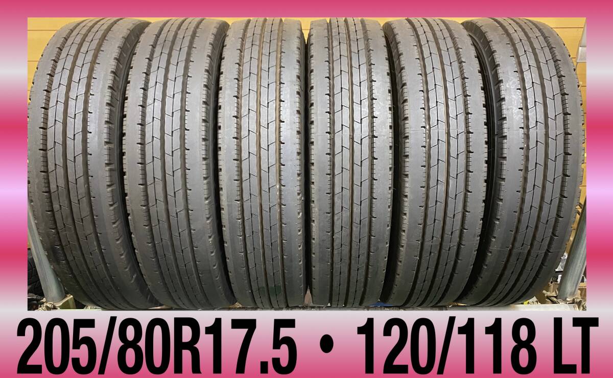 中古タイヤ205/80r17.5 １本 楽天市場】タイヤ 205／80r 17．5の通販