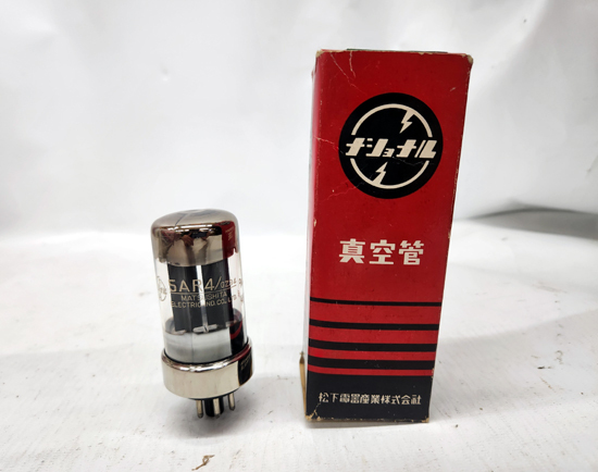 松下電器産業 真空管 5AR4 Yahoo!オークション -「5ar4 松下」(家電、AV、カメラ) の落札
