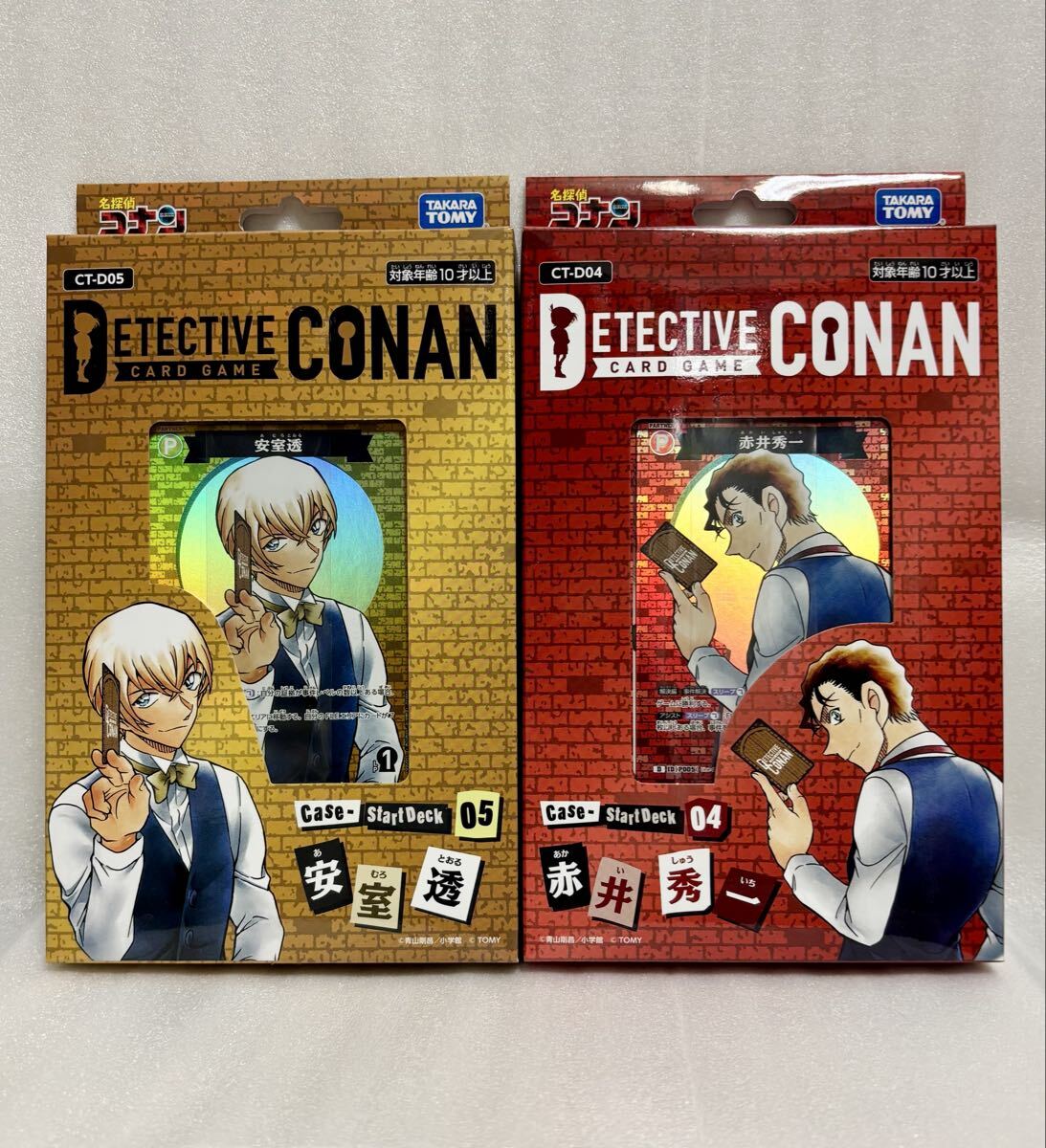 名探偵コナンカードゲーム 未開封品セット 通販限定カートン大特価】 【店頭受取不可】名探偵コナンカード