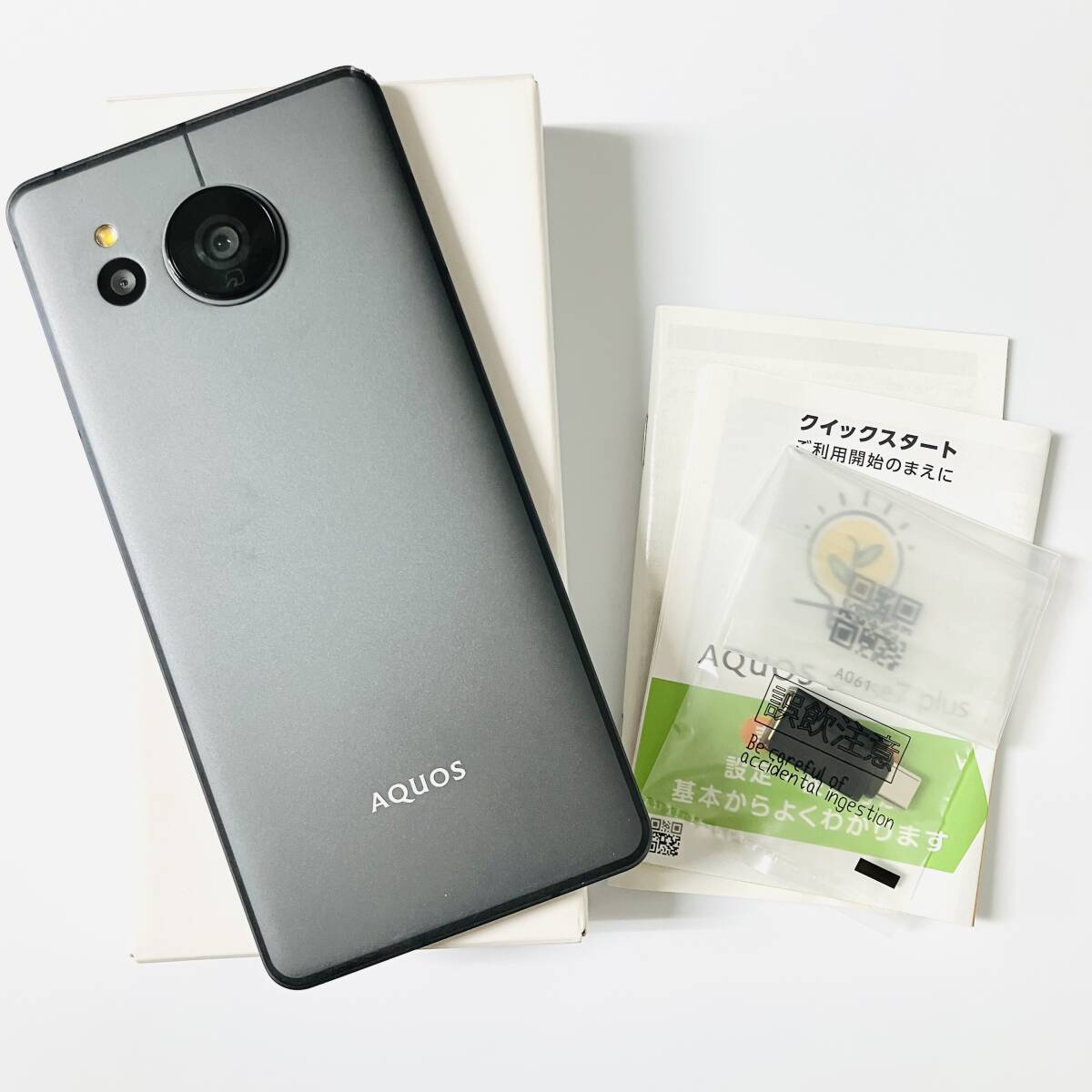 未使用 AQUOS sense7 plus シルバー 2025年最新】Yahoo!オークション -aquos sense7 plusの中古品