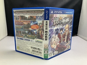 中古A★英雄伝説 閃の軌跡★PS Vitaソフト