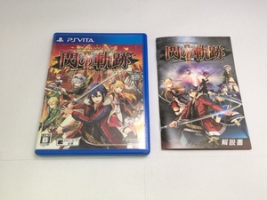 中古A★英雄伝説 閃の軌跡2★PS Vitaソフト