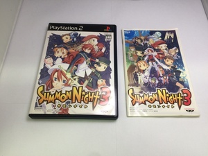 中古A★サモンナイト3★プレイステーション2ソフト