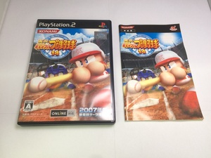 中古A★実況パワフルプロ野球14★プレイステーション2ソフト