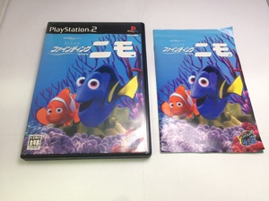 中古A★ファインディング・ニモ★プレイステーション2ソフト