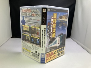 中古A★悪逆の季節 東京-南紀白浜★PSPソフト