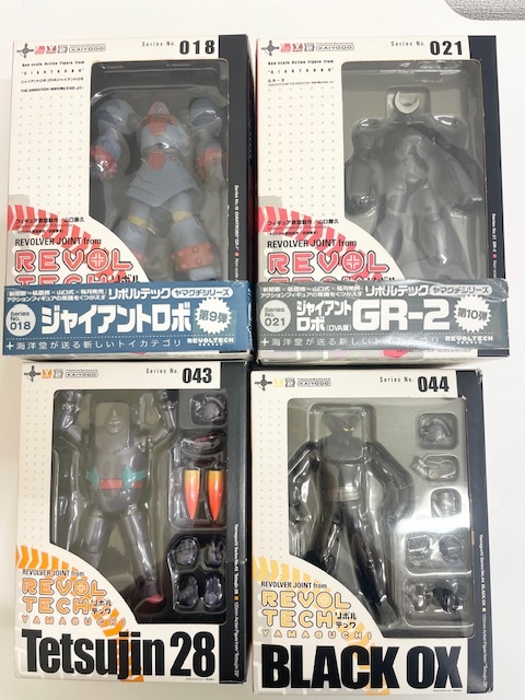 Yahoo!オークション -「リボルテック ジャイアントロボ」の落札