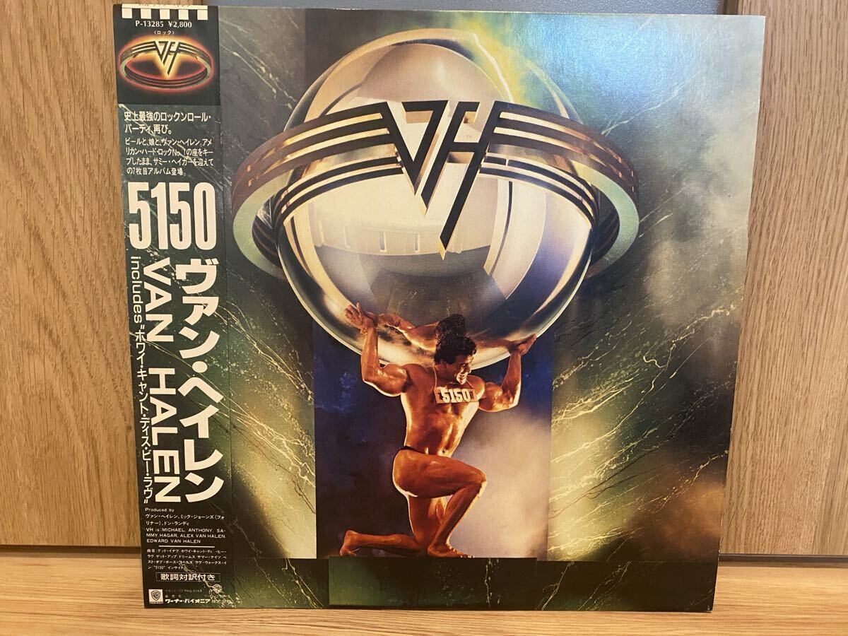 Yahoo!オークション -「ヴァンヘイレン」(レコード) の落札相場