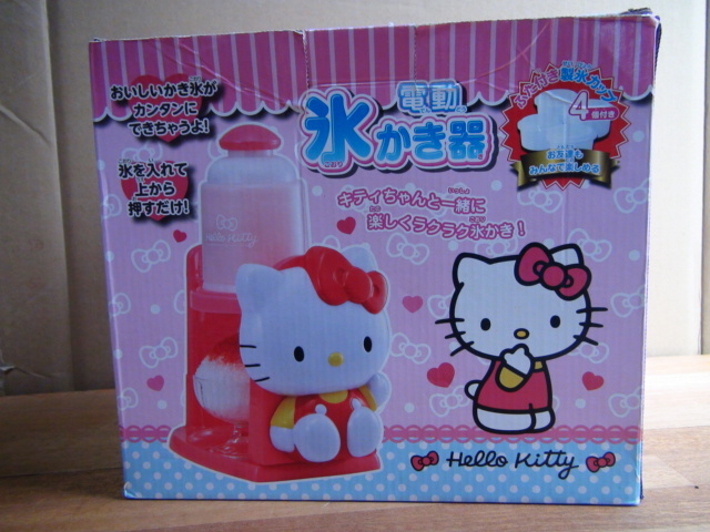 2025年最新】Yahoo!オークション -キティ 氷かきの中古品・新品
