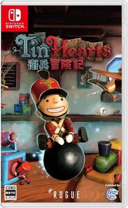 Tin Hearts(ティンハーツ)衛兵冒険記 -Switch【新品】