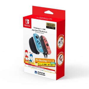 Boxingシリーズ専用 Joy-Conアタッチメント for 【任天堂ライセンス商品】Fit Nintendo Switch【N